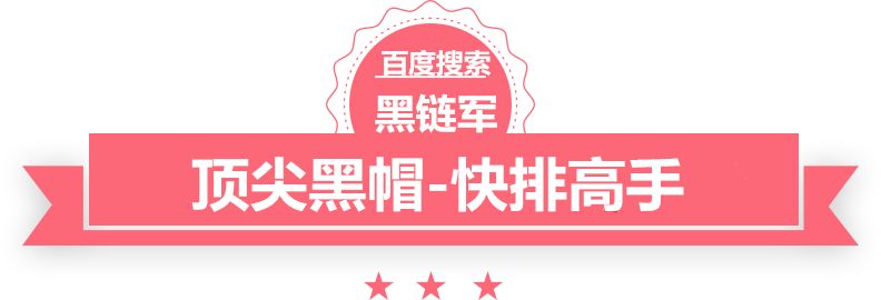 澳门正版免费全年资料鹤庆seo